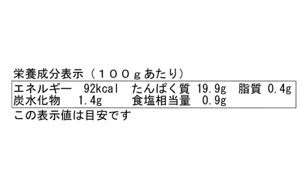 「甘えびおぼろ昆布のせ」200g - Image 4