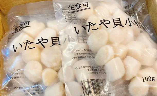 「イタヤ貝 小柱（生食用）」100g - Image 2