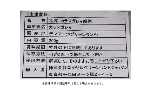 「海鮮6品切り落とし詰め合わせ」 - Image 4