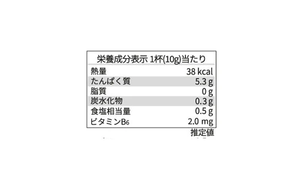 「BCAA XPLODE アイスティピーチ」280g - Image 4
