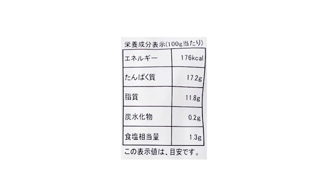 「3Lサイズ 子持ちからふとししゃも」30尾 - Image 4