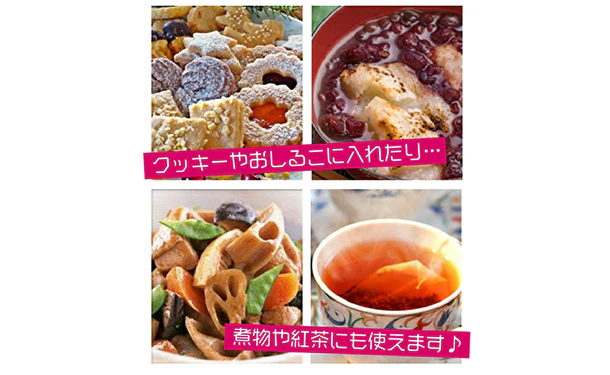 チュチュル「エリスリトール」850g - Image 3