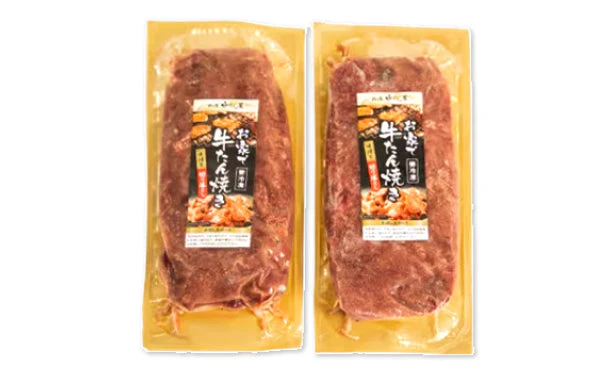 「訳あり牛タン切り落とし」500g - Image 2