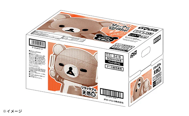 DyDo「リラックマの天然水（通販限定）」500ml - Image 3