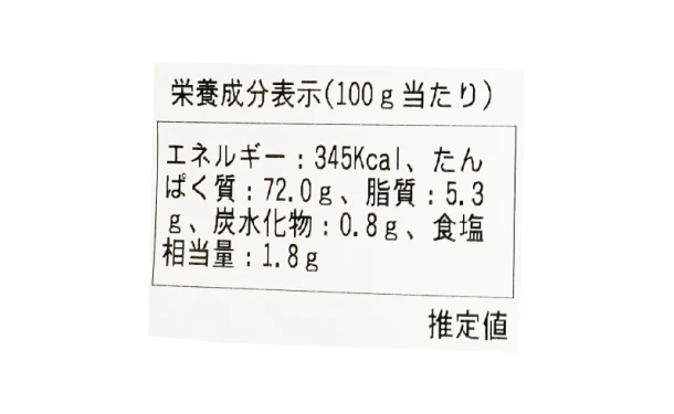 国産「だしパック （10g×8パック）」 - Image 3