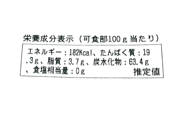国産「椎茸粉」100g - Image 4