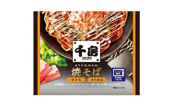 千房「焼そば」 - Image 2