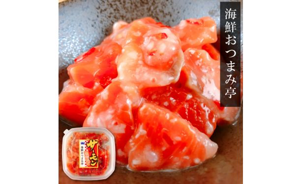 「海鮮おつまみ亭 7種類詰め合わせセット」 - Image 2