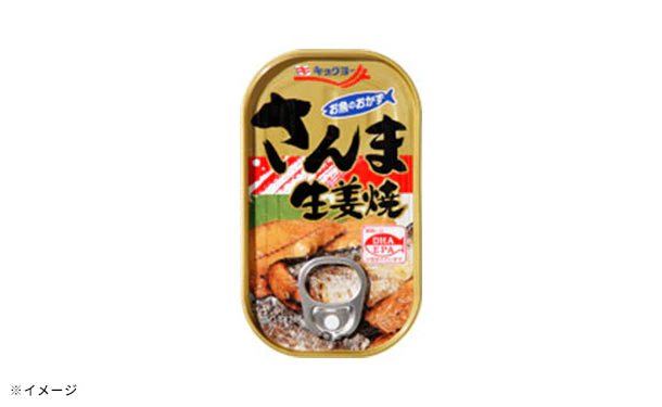 キョクヨー「さんま生姜焼」100g - Image 3
