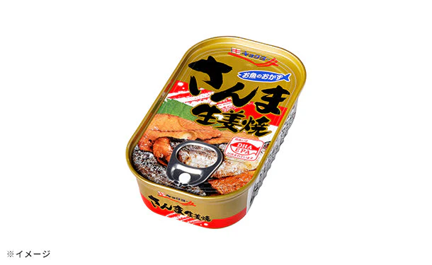 キョクヨー「さんま生姜焼」100g - Image 4
