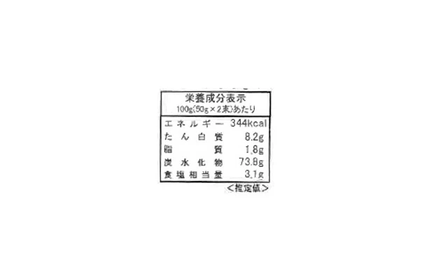 「讃岐うどん 木箱入り（JUA-30）」20束 - Image 3