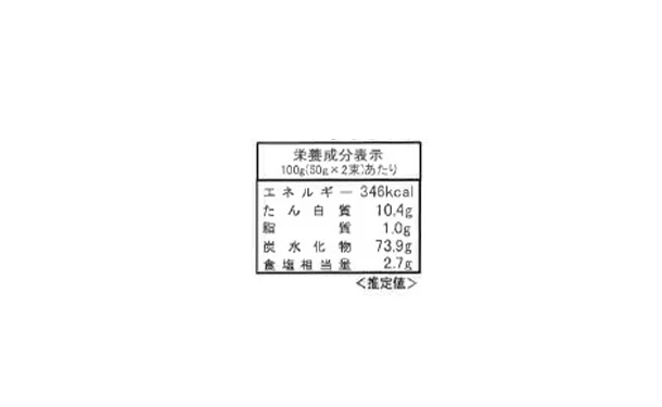 「島原そうめん 木箱入り（SG-20）」15束 - Image 3