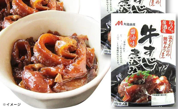 「牛すじ煮込み」120g - Image 2