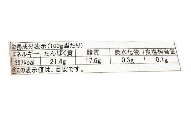 国産「天然ぶりカマ（無塩） 大」5切入 - Image 3