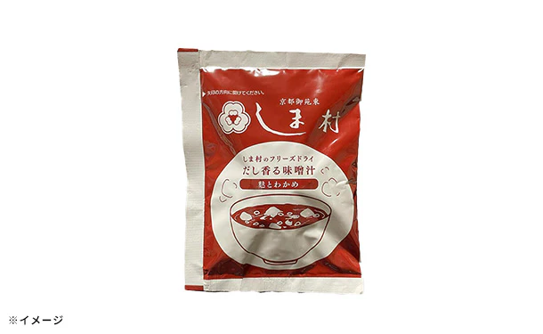 「しま村のフリーズドライ だし香る味噌汁」 - Image 3