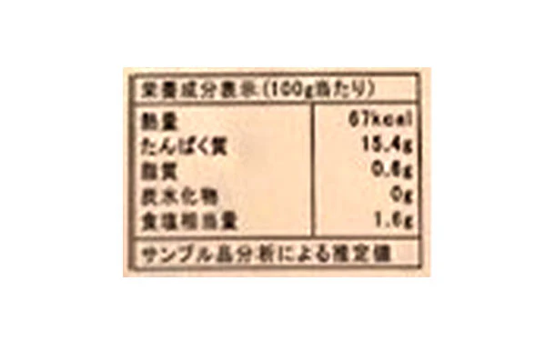 「紅ずわいがに ポーション」20本 - Image 6