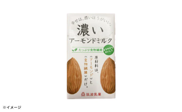 「濃いアーモンドミルク たっぷり食物繊維」125ml - Image 3