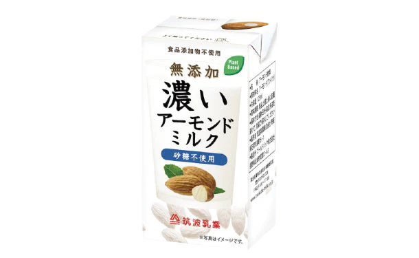 「無添加 濃いアーモンドミルク 砂糖不使用」125ml - Image 3