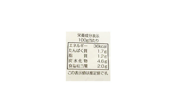 「仁の蔵 キムチ鍋スープ」750g - Image 4