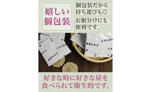 チュチュル「女王様のとろろ昆布」30食 - Image 9