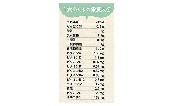 チュチュル「すごい元気わかめスープ」30食 - Image 2