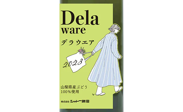 シャトー勝沼 白「2023年収穫 デラウェア」750ml - Image 2