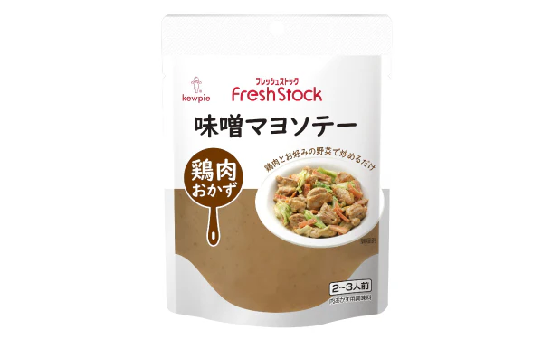 キユーピー「FreshStock 鶏肉おかず 味噌マヨソテー」 - Image 3