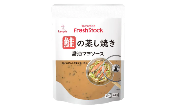 FreshStock「鮭の蒸し焼き 醤油マヨソース」90g - Image 3