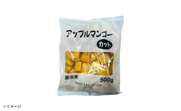 「アップルマンゴーカット」500g - Image 7