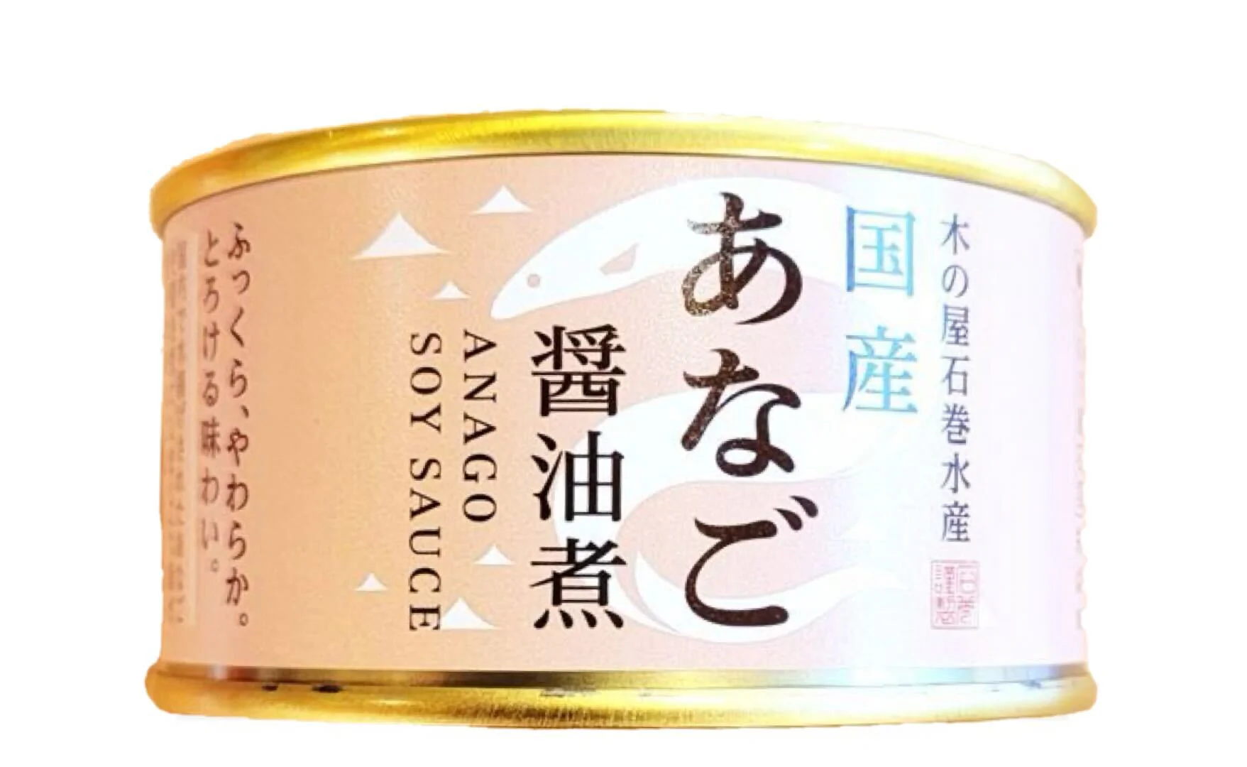 木の屋石巻水産「国産あなご醤油煮 缶詰」 - Image 2