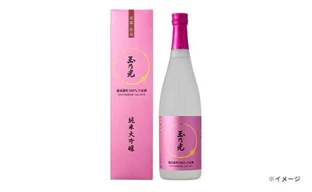 玉乃光酒造「純米大吟醸 備前雄町100% 生原酒」720ml - Image 2