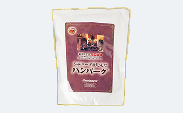 銀座4丁目スエヒロ「シチューで煮込んだハンバーグ」 - Image 2