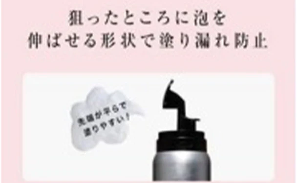 ボディプレックス「ホイップリムーバーR」80g - Image 4