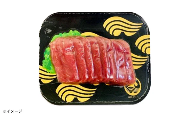「馬刺しスライス（モモ）」50g - Image 2