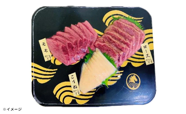 「馬刺しスライス3種」120g - Image 2