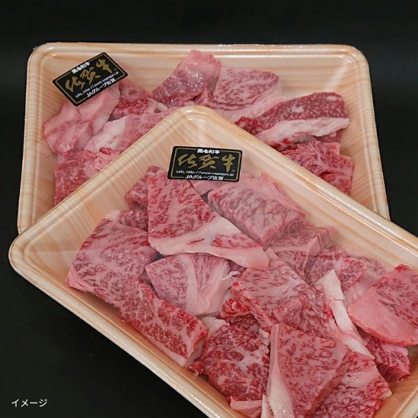 「佐賀牛 切り落とし はしっこちゃん」500g - Image 2