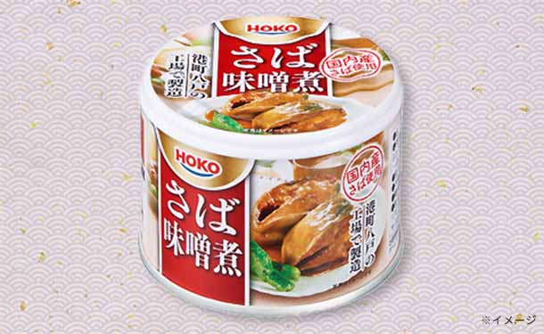 宝幸「さば味噌煮 国内産さば使用」190g - Image 3