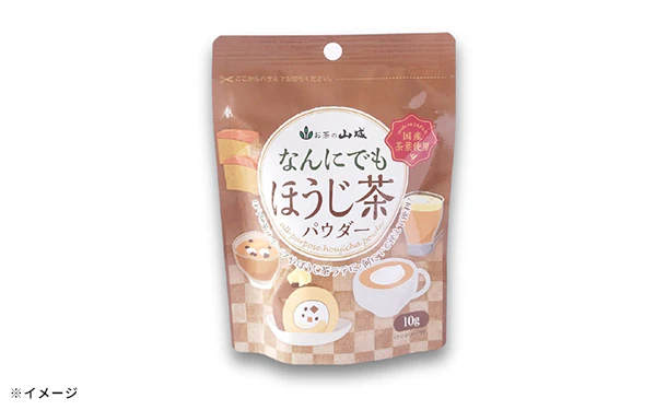 「なんにでもほうじ茶パウダー」10g - Image 3
