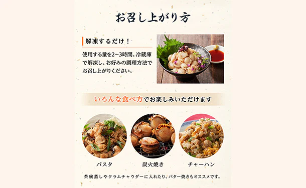 「ベビーほたて」1kg - Image 4