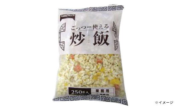 「ごっつー使える 黄金焼飯」250g - Image 3