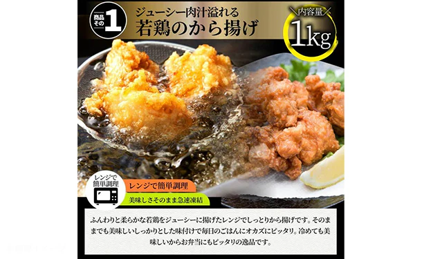 「5種盛り 揚げ物福袋」約2kg - Image 5