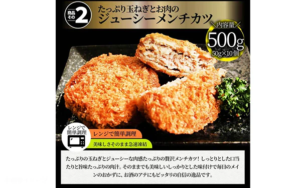「5種盛り 揚げ物福袋」約2kg - Image 6