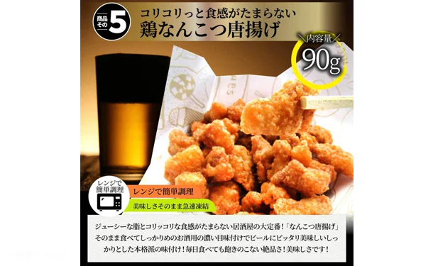 「5種盛り 揚げ物福袋」約2kg - Image 9
