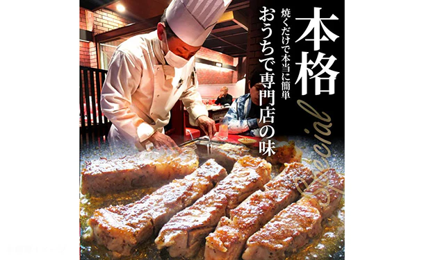「鬼スパイシーひとくち牛肩ロースガーリックステーキ」250g - Image 3