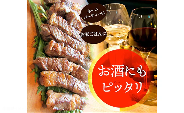 「鬼スパイシーひとくち牛肩ロースガーリックステーキ」250g - Image 4