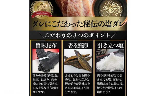 「牛タン塩ダレ 贅沢厚切り」250g - Image 4