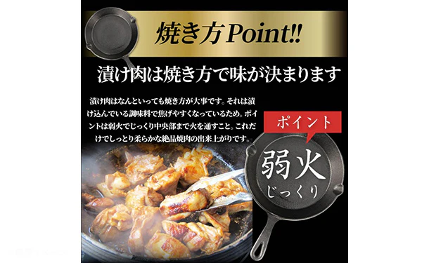 「タレ漬け 鶏の照り焼き」500g - Image 4