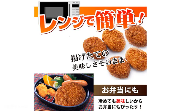 「むかしのコロッケ プレーン」5個 - Image 4