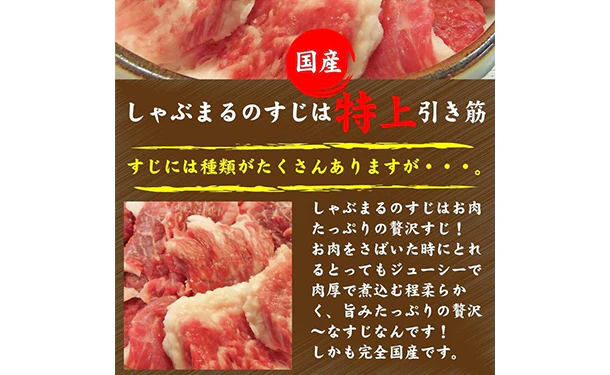 「とろけるお肉屋さんの牛すじ」300g - Image 3