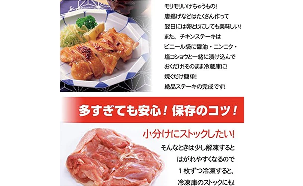 「業務用メガ盛り 鶏もも」2kg - Image 2